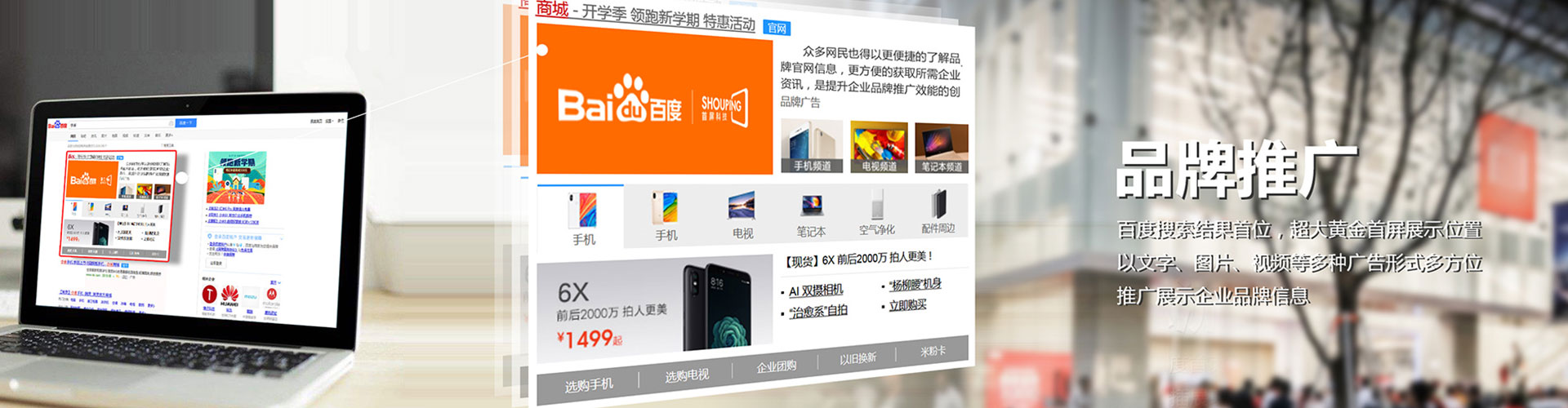 扶风sem怎么做