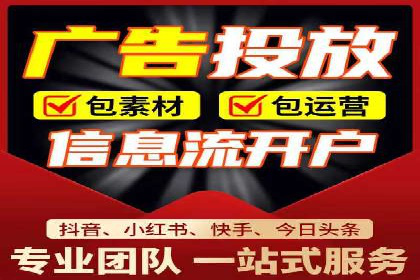信息流市场推广策略解析