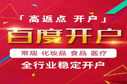 百度竞价广告如何提升品牌影响力？看这些案例！