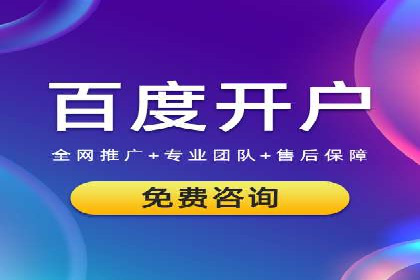 百度搜索推广案例解析：优化效果显著的成功案例
