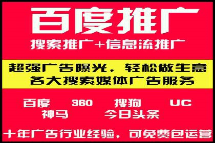 竞价SEM案例：家居建材行业SEM优化技巧