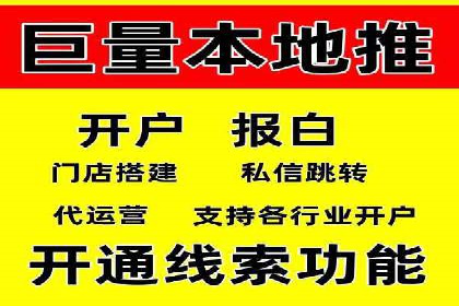 案例解读：竞价托管助力企业广告投放效果提升